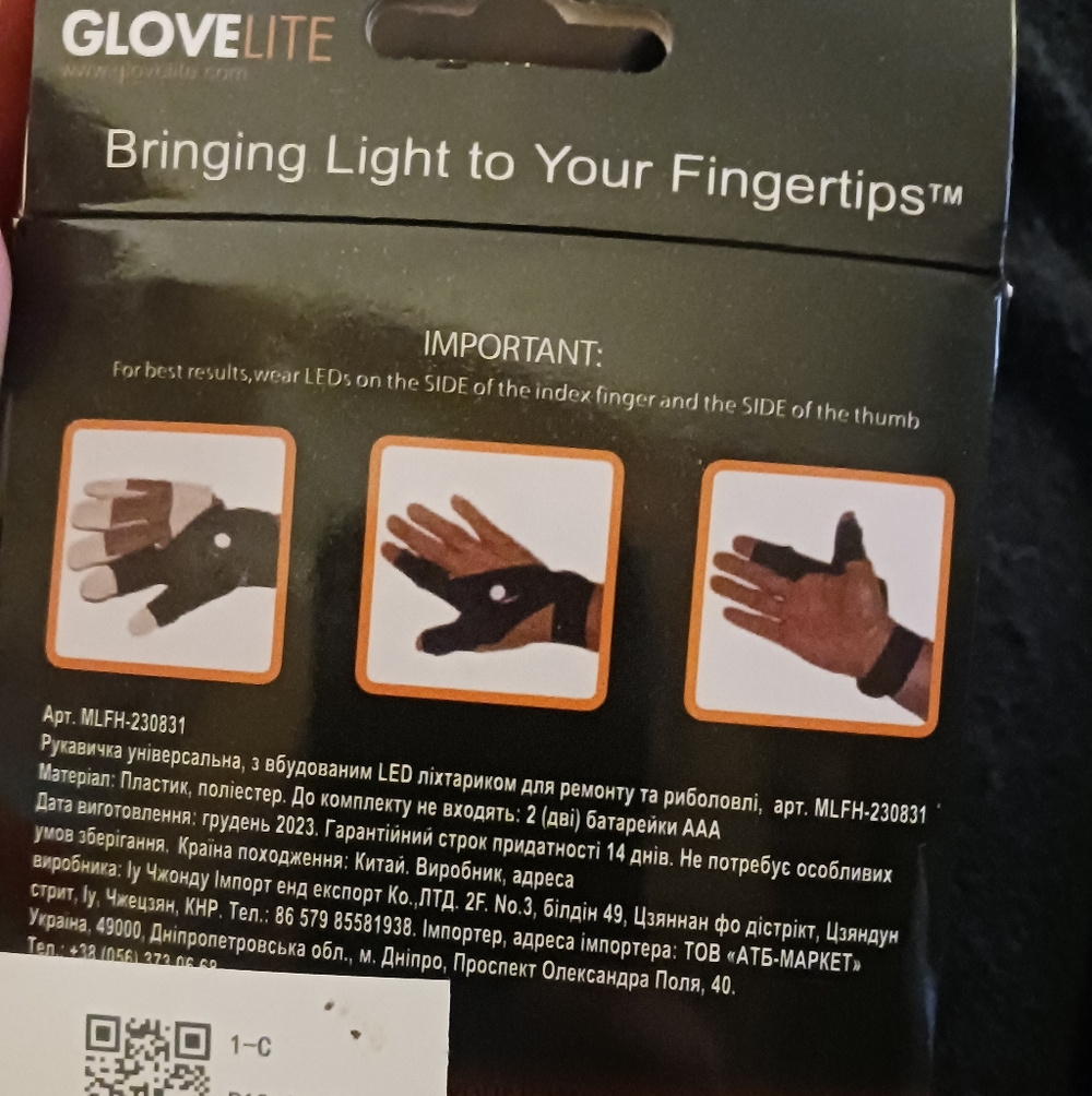 GLOVELITE Flashlight Gloves - Picture 2 of 2
